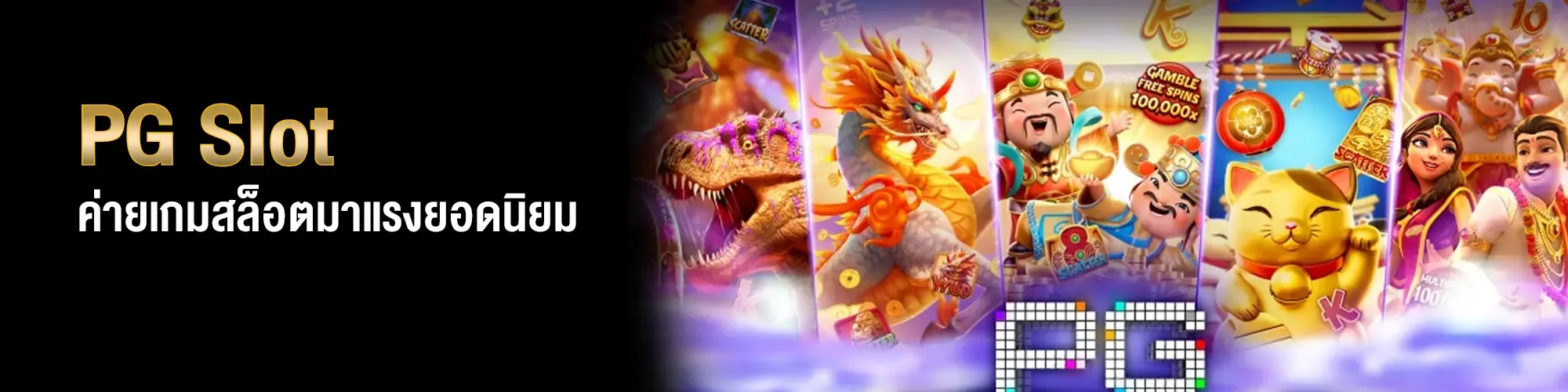 เว็บ พนัน ตรง 100 แตก ง่าย